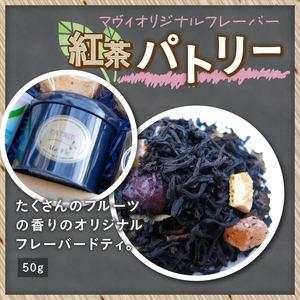 クリームティーセット（マヴィ特製　スコーンとティージャム、クロテッドクリームのセット）　CTS-02A-N