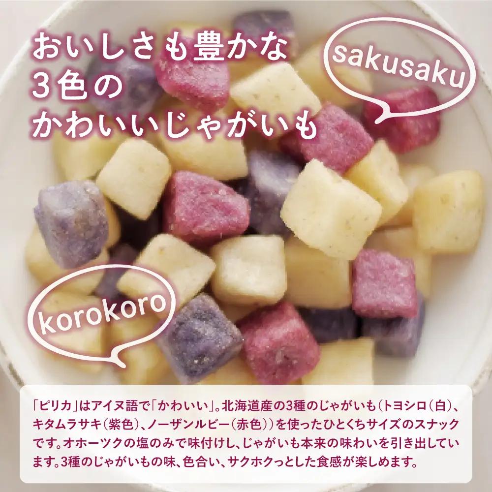 スナック菓子 カルビー じゃがピリカ 10袋入り 4箱 スナック菓子