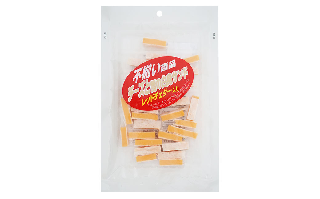 不揃いチーズレッドチェダー 70g × 6袋 セット 【えひめの町（超）推し！（ 松前町 ）】