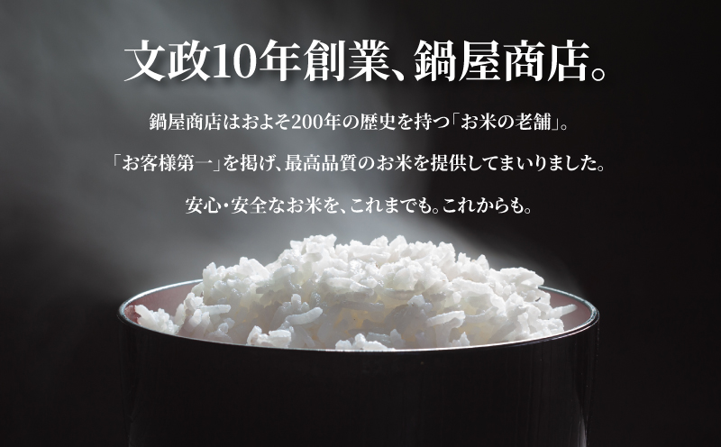 コシヒカリ 5kg 米 お米 こしひかり こめ コメ おこめ okome kome 国産 精米 白米 肉 にあう 魚 にあう おむすび おにぎり おかず にあう 美味しい グルメ 朝食 贈答 取り寄せ