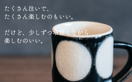 A30-410 喜鶴製陶【有田焼】筒型マグカップ 丸紋 ペアセット 喜右エ門シリーズ