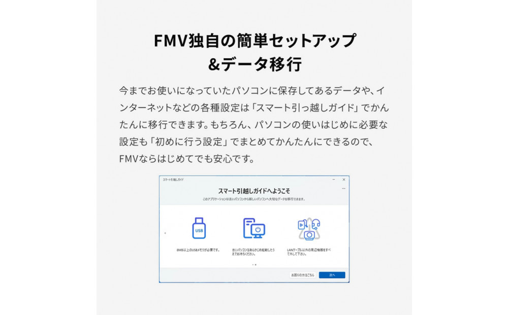 15.6型ノートパソコン FMV WA1-K2 Office/AMD Ryzen 5搭載（FMVWK2A155）