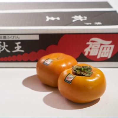 ふるさと納税 朝倉市 秋王(あきおう)　柿　約1.5kg箱(4-6玉)(朝倉市) |  | 02