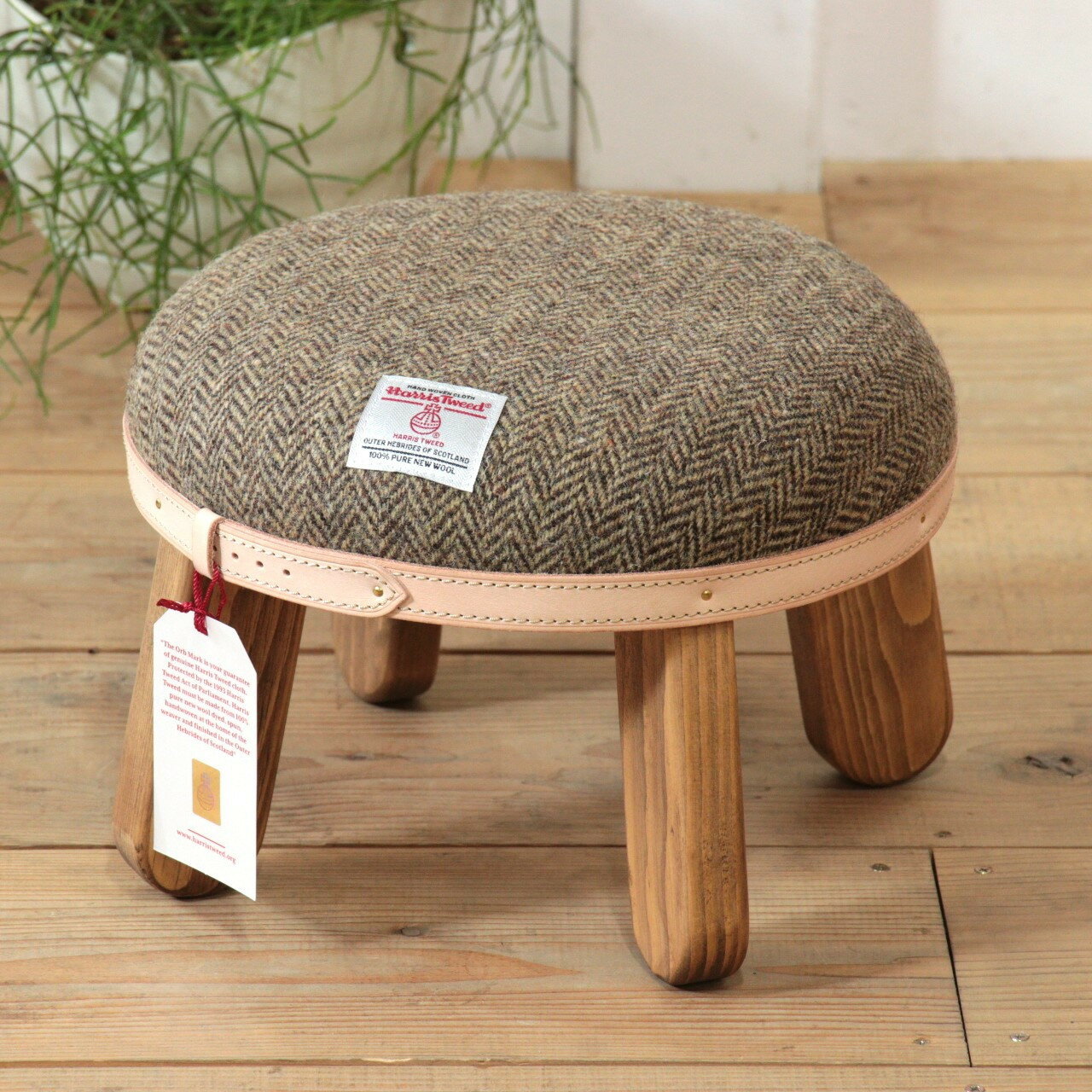 【ふるさと納税】【選べるカラー】まぁるいスツール 子供 椅子イスキッズ HARRIS TWEED（ハリスツイード） | スツール インテリア ハリスツイード 人気 おすすめ 送料無料