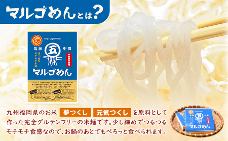 もつ鍋 ＆ 辛子明太子セット 2人前 味噌味 株式会社マル五《30日以内に順次出荷(土日祝除く)》福岡県 明太子 鍋 なべ 鍋セット