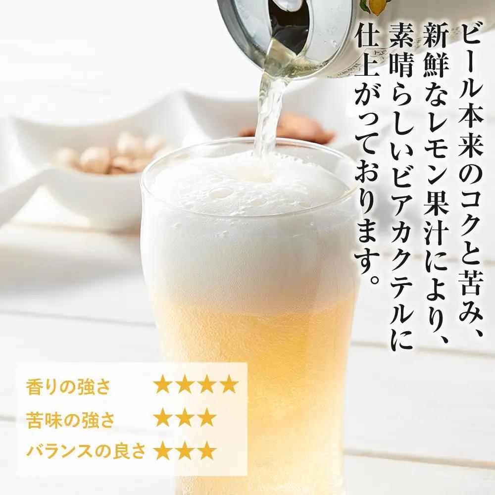 【ふるなびWEEK対象】【日本ビール】龍馬レモン ノンアルコール 350ml×24缶 ノンアル