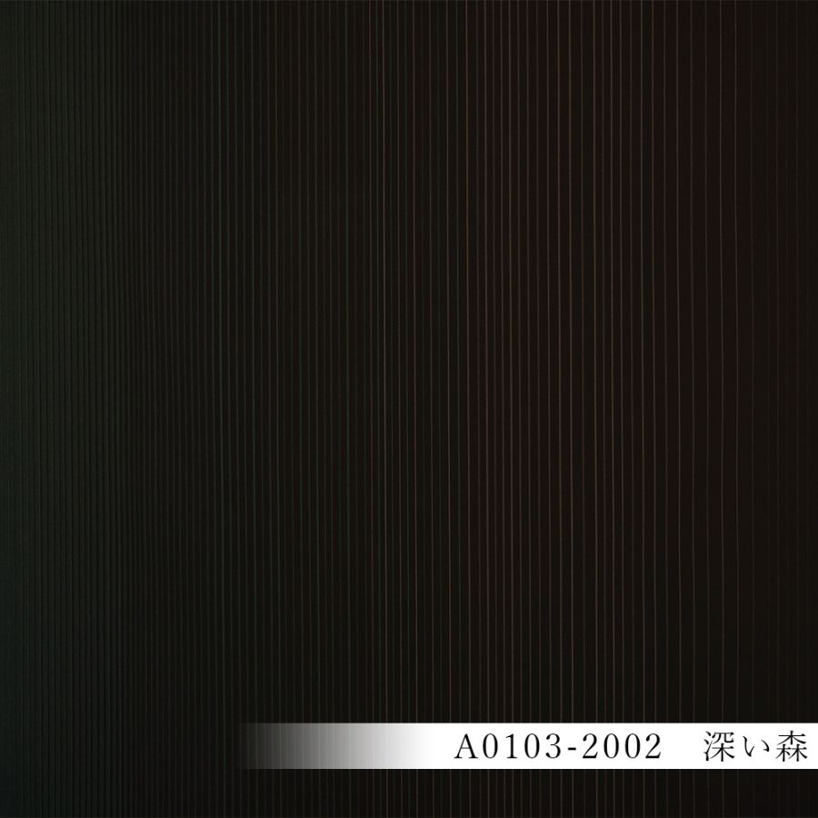 ＜KUMASHIMA＞座布団カバー八端判(59×63cm)