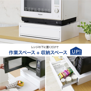 レンジ下スライドラック ロータイプ 高さ15cm ブレッドケース 引き出し 幅50 高さ15 日本製 完成品 レンジ台 スライド棚 スライドテーブル 引出し キッチン レンジラック キッチンラック オ