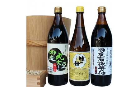 国産有機醤油と国産丸大豆醤油、人気の味の母詰合わせ[858]