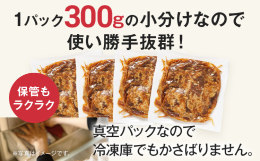 牛プルコギ 牛肉 味付け 1.2kg 味付き肉 本場の味 切り落とし 小分け 焼肉 タレ漬け 韓国料理 真空パック 300g×4袋 玉ねぎ 炒めるだけ 牛バラ 甘口 晩御飯 おかず 大容量 牛丼 白ご