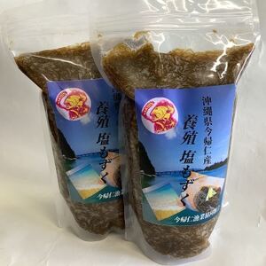 古宇利島産の養殖もずく1.5kg(500g×3P)【配送不可地域：離島】【1483941】