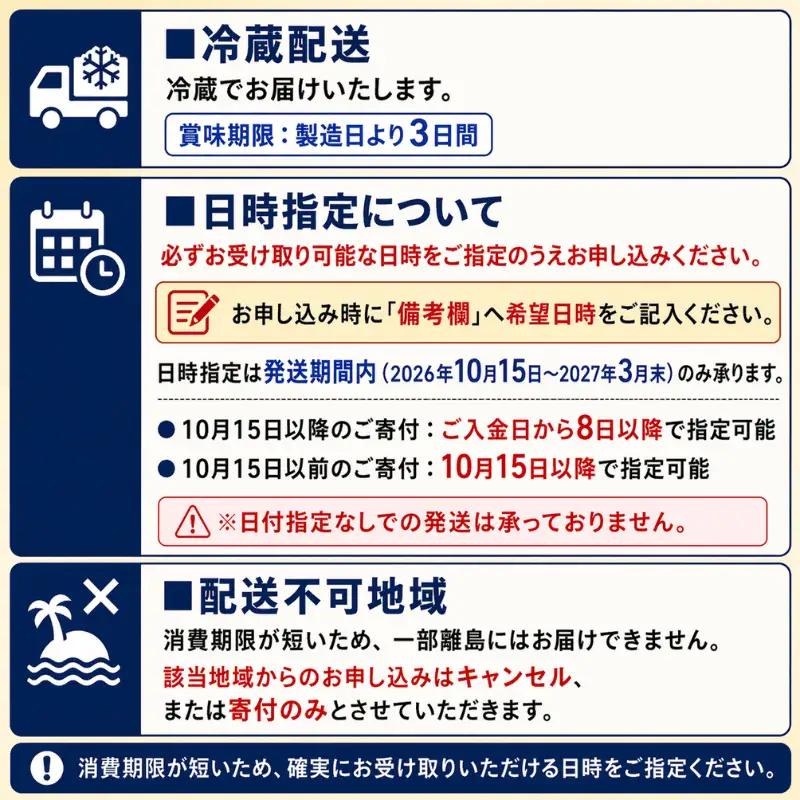 【先行予約】とらふぐフルセット 1～2人前【2026年10月中旬～2027年3月末出荷予定】