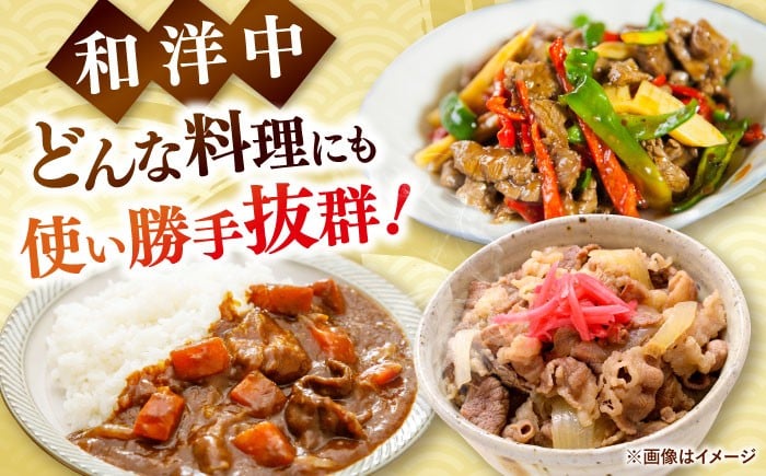 博多和牛 切り落とし　牛肉　1000g[500g×2] 