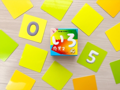 微妙な色を見抜くゲーム「いろ感覚2」【 カードゲーム ボードゲーム ボドゲ 知育 おもちゃ 神奈川県 小田原市 】
