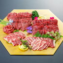 【ふるさと納税】3種の馬刺し 300g 【赤身・フタエゴ・サガリ】 肉 馬肉 馬 馬刺 馬刺し お取り寄せ 冷凍 詰め合わせ セット 熊本県 水上村 送料無料