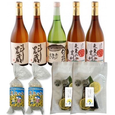 本格芋焼酎と清酒720ml5本組としめ鯖・魚ロッケセット(E-13)【複数個口で配送】【配送不可地域：離島・沖縄】【4063703】