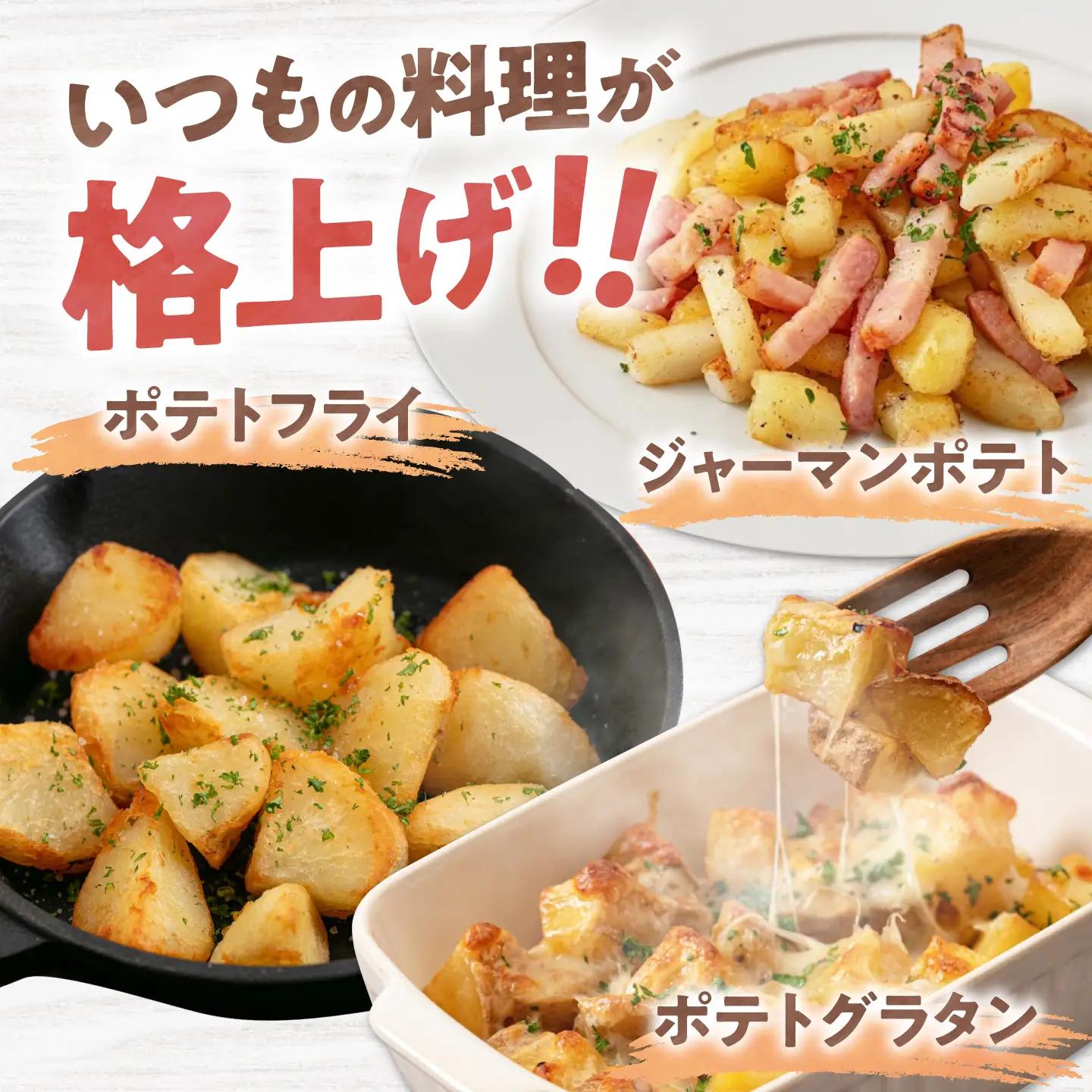 【全3回定期便】【10月〜12月発送】キタアカリ 10kg [AJAK019] じゃがいも 