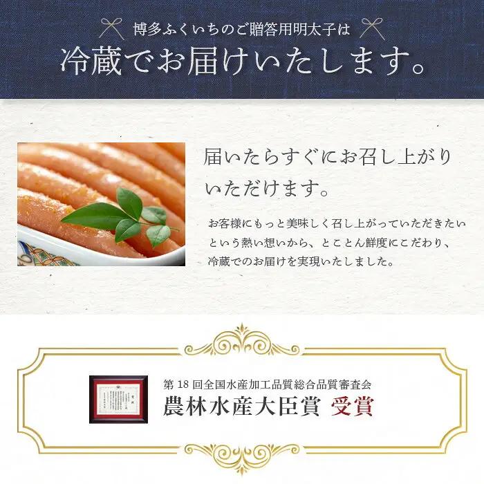 辛子明太子 博多ふくいち 450g 桶入り ギフト 贈答用 | 辛子明太子