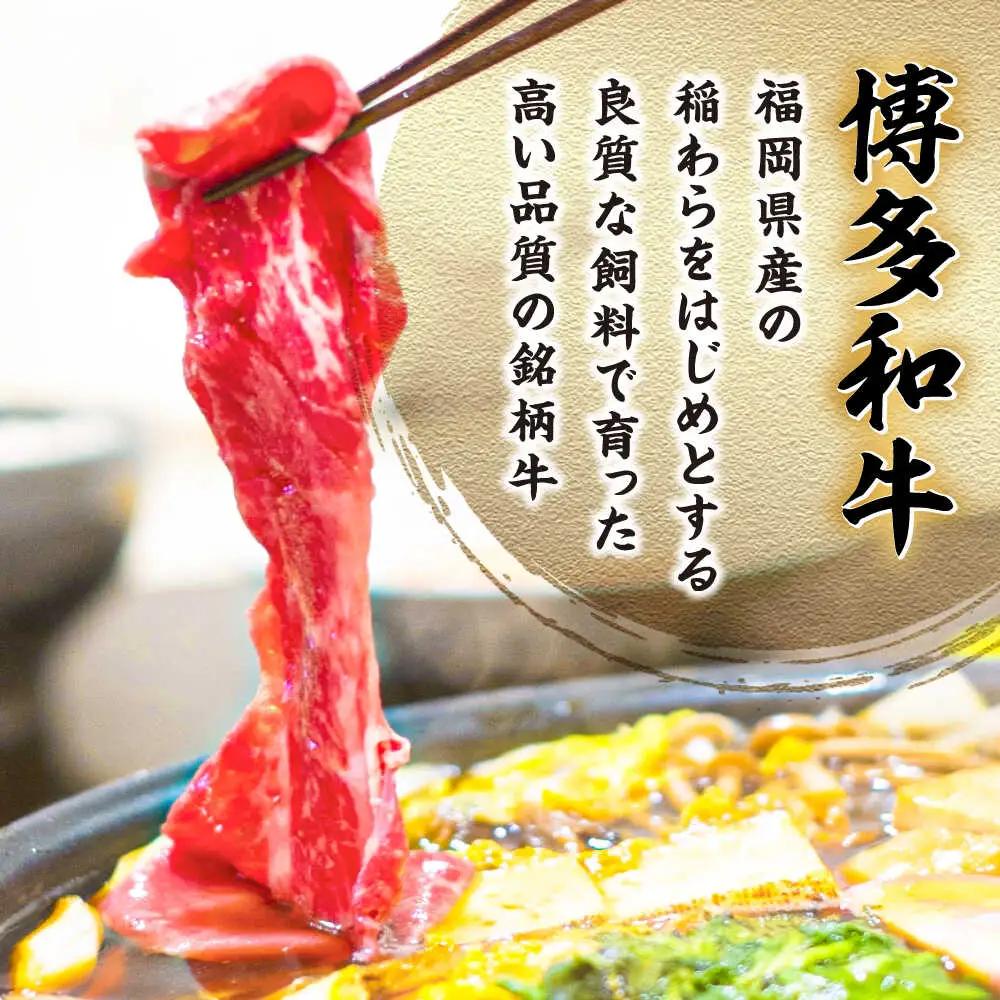 【全6回定期便】 博多和牛 薄切り 1kg [BGAM017] 牛肉 定期便 牛肉