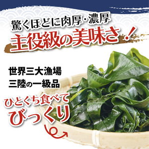 【スピード発送】 わかめ塩蔵 刺身 1kg 個包装