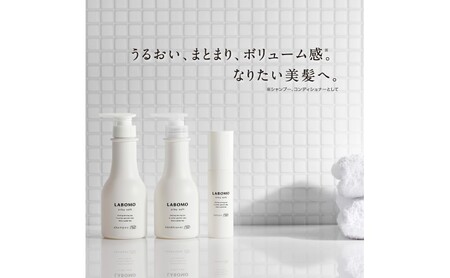 シャンプー ラボモ シルキーソフト シャンプー 270mL×2 頭皮環境 髪 頭皮 美髪 育毛ケア