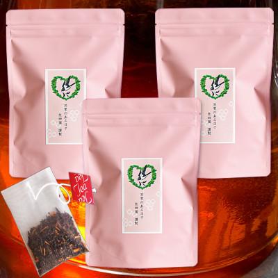 ふるさと納税 掛川市 掛川市産　まろやか風味の　和紅茶ティーバッグ　2g×35個入り×3袋セット