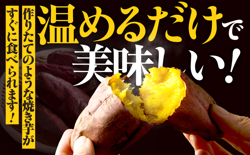 紅はるか 冷凍焼き芋2kg　KN046-011-02