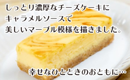 【価格改定予定】チーズケーキ キャラフロ 7本入り 3箱セット キャラメル 濃厚 スイーツ 洋菓子 食べきり 贈答