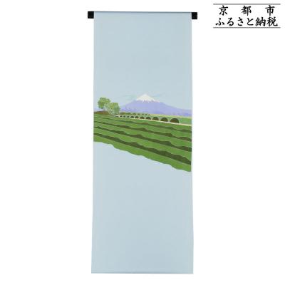 ふるさと納税 京都市 【和装振興応援プロジェクト】歳時記5月2「八十八夜」京手描友禅 染帯|染帯 着物 織物 人気