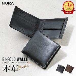 二つ折り財布 本革 縦型 BLACK_A｜二つ折り