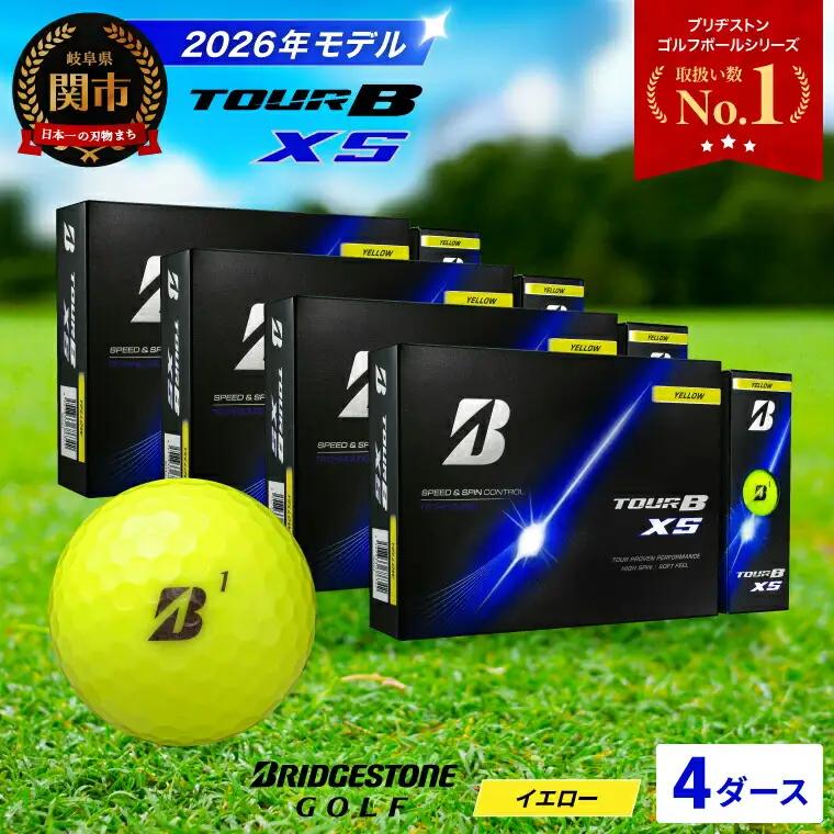 【2026】ゴルフボール4ダース ブリヂストン TOUR B XS イエロー ゴルフボール