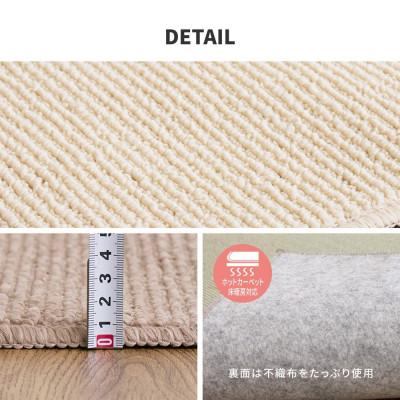 ふるさと納税 泉大津市 ループパイルでへたりにくい、高機能カーペット　江戸間8帖　1枚　グレー　600094380 |  | 03