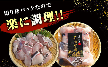 【対馬産】高級魚 マハタ 鍋セット 500ｇ（2?3人前）《対馬市》【石川水産】 分厚い 冷凍 新鮮 肉厚 ハタ マス アラ 海鮮鍋[WAB013] コダワリ鍋 こだわり鍋 おすすめ鍋 おススメ鍋 人