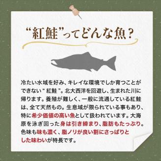 【訳あり】天然紅鮭切落し 1kg×3袋 ふるさと納税 魚 _F4F-1650