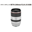 【ふるさと納税】No.326 キヤノン RFレンズ RF70-200mm F2.8 L IS USM ／ Canon カメラレンズ ズームレンズ キャノン 送料無料 埼玉県