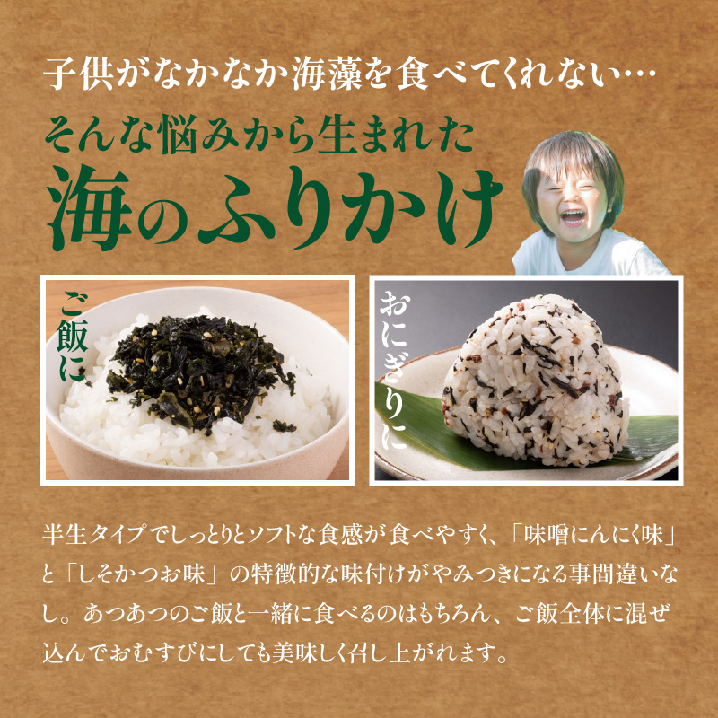 お試しセット（ わかめorひじき ＆ 乾燥カットわかめ 2袋）_2515R-1