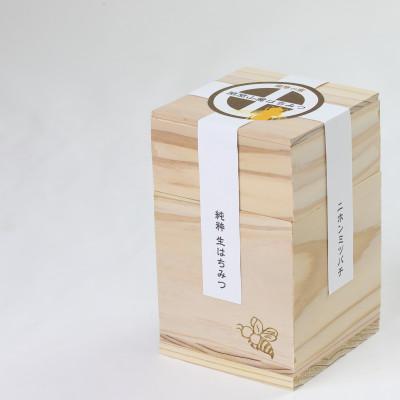 ふるさと納税 南九州市 日本みつばち生はちみつ　薩摩の蜜『開聞山麓はちみつ』550g |  | 01