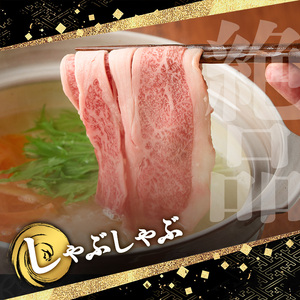 鹿児島黒牛"赤身しゃぶしゃぶ"(モモもしくはカタ・計1kg)  国産 九州産 鹿児島県産 牛肉 黒牛 黒毛和牛 和牛 お肉 すき焼き しゃぶしゃぶ もも肉 もも スライス 肩 肩ロース 冷凍【さつま屋