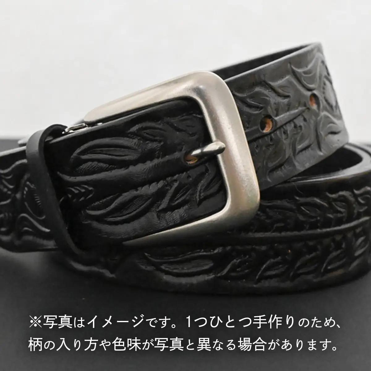 牛革ベルト アンティーク黒染め+黒【太さ40mm / 厚さ3.7mm / M(110cm)】 [BE048ya-M]