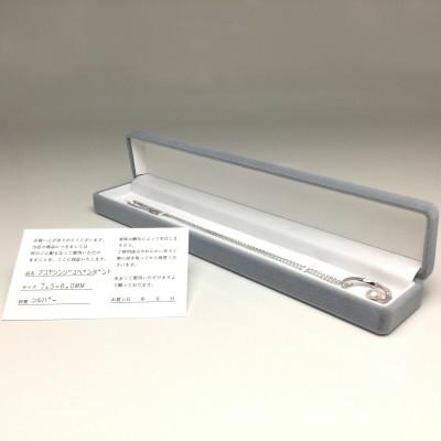 ふるさと納税 志摩市 老舗の真珠専門店・高品質 アコヤ真珠 ペンダント 7.5〜8.0ミリ シルバー・ムーン |  | 03