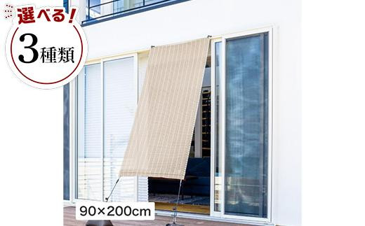 
            クールシェード プライム  0.9×2m
          