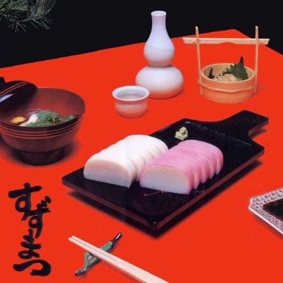 ふるさと納税 小田原市 【鈴松蒲鉾店】上板紅白伊達巻セット |  | 02