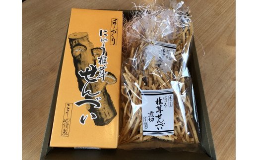 FY01　全国創作お菓子金賞受賞！しいたけせんべい