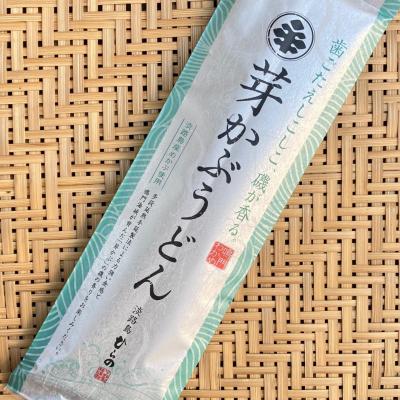 ふるさと納税 南あわじ市 淡路島手延べ麺お試チョイス(芽かぶうどん)　◆メール便発送 |  | 01