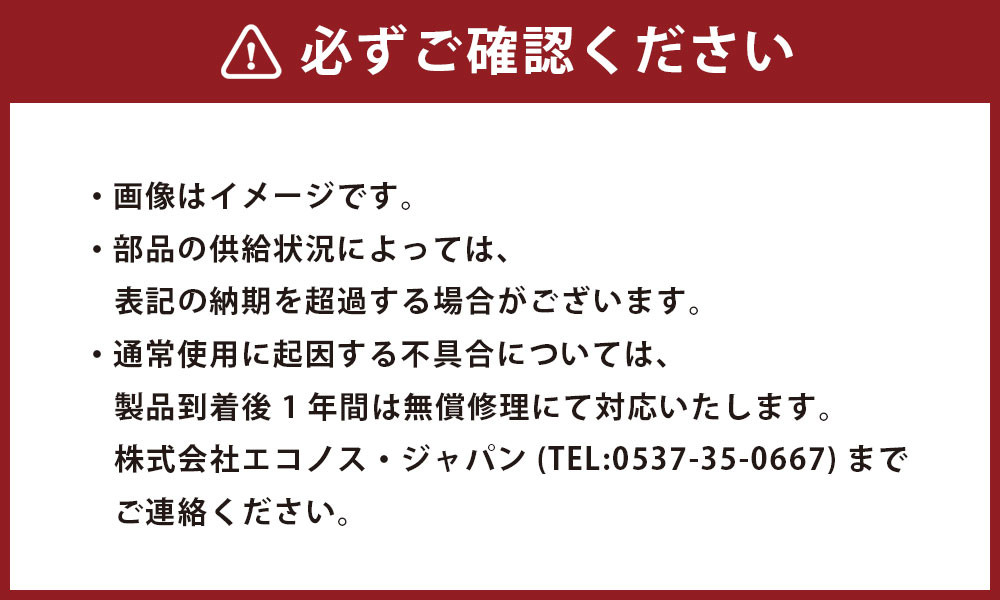 小型 炭酸次亜水 製造装置 据置タイプ 除菌 消臭