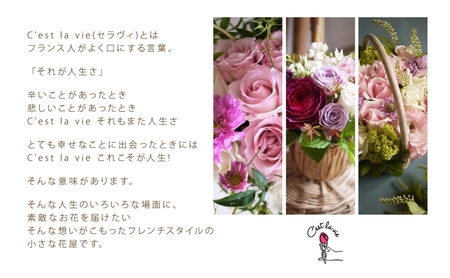 バラ アレンジメント Ｌ 生花 薔薇 バラ