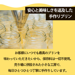 愛媛坊っちゃんプリン 6個セット なめらかプリン | プリン 洋菓子 保存料不使用 お菓子 スイーツ デザート 卵 たまご タマゴ ぷりん セット 詰め合わせ 土産 愛媛県 松山市 愛媛坊っちゃんプリ