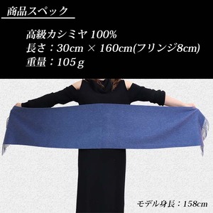 高級 カシミヤ100％ 薄手 マフラー 無地 66302 レディース 内モンゴル産 マスタード ／ ストール まちづくり観光振興機構 通勤 通学 プレゼント ギフト 奈良県 田原本町
