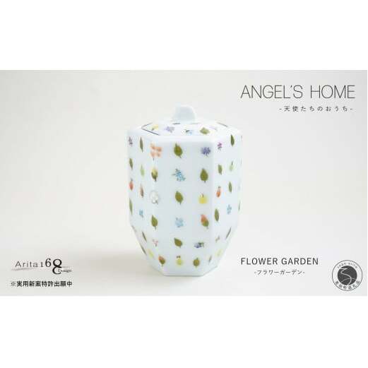 有田焼 Angel’s home 天使たちのおうち FLOWER GARDEN -フラワーガーデン-【よう楽庵・たかす】六角型 ペット 骨壺 小型犬 犬骨壺 猫骨壺 動物骨壺 仏具 ミニ 骨壺 メモリ