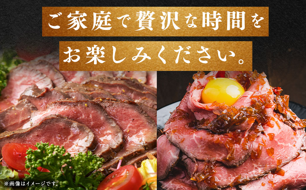 【全国一に輝いた長崎和牛の旨味を凝縮！】 長崎和牛 ローストビーフ 約400g ／ 国産 国産牛 牛肉 肉 牛 加工品 おかず おすすめ ソース付き ロースト ビーフ Beef 長崎県 長崎市